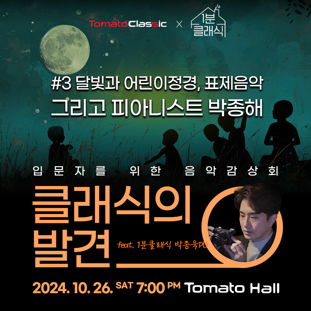 공연 상세 이미지